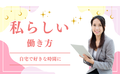 「ラフテル」不動産仲介エージェント_thum5
