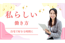 「ラフテル」不動産仲介エージェント_case2