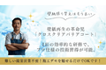 クロスクリアバリアコート「壁紙再生」_thum1