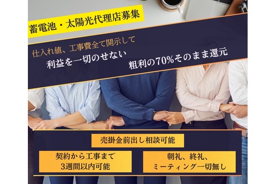 各メーカー_item1