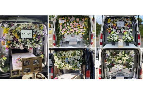 ペットの訪問火葬 天国への扉_item3