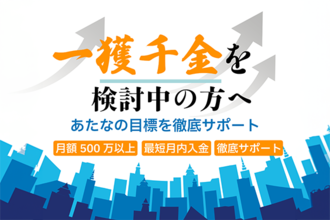 オリジナルホームページ