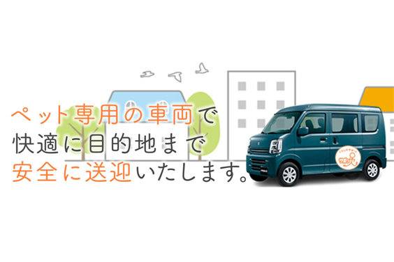 くらしのサポート　サポっ人_item5