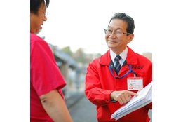 軽貨物スポット便『スーパーカーゴ』_1