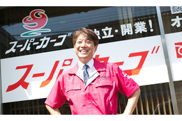 軽貨物スポット便『スーパーカーゴ』_2