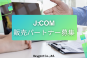 ケーブルTV J:COM NET 光_recommend
