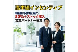 ライバーズサポート1