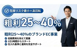 ライバーズサポート1