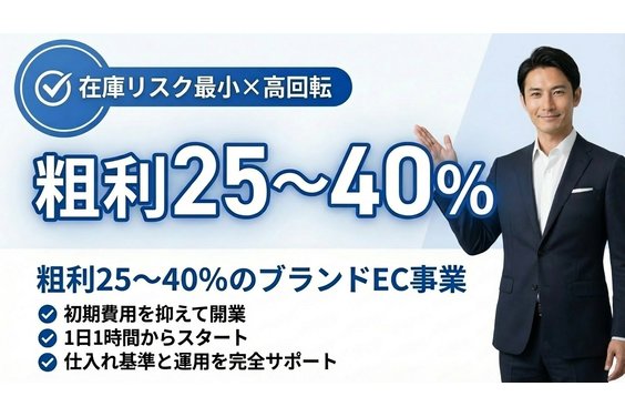 ライバーズサポート_item1