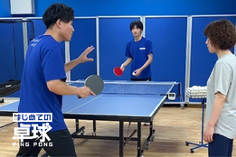 はじめての卓球_2