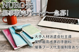 マンパワーグループB1