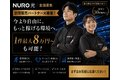 NURO光訪問販売_thum5