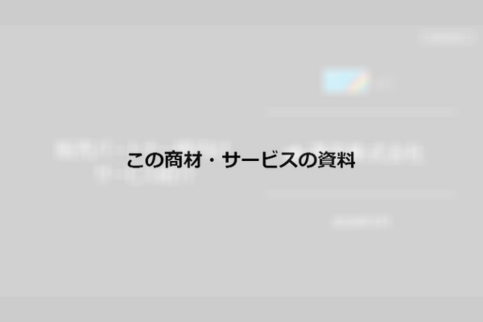 docdownload_sample