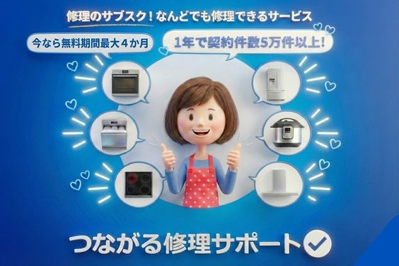 アップトレンド B_item1