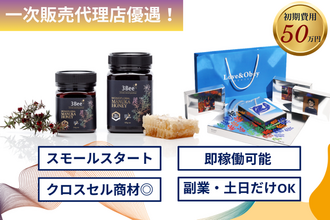 The Rosie株式会社