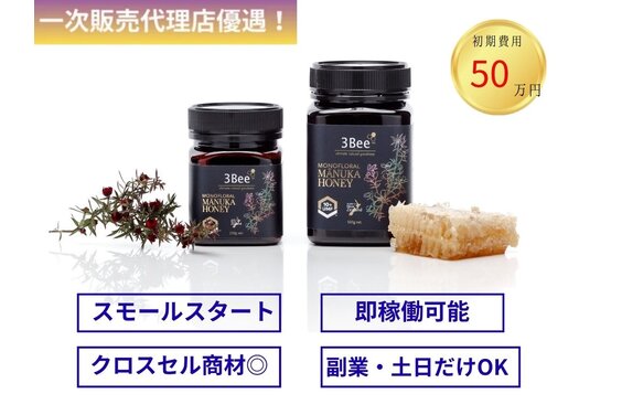 The Rosie株式会社_item1