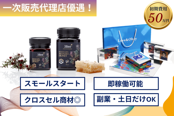 The Rosie株式会社_item1