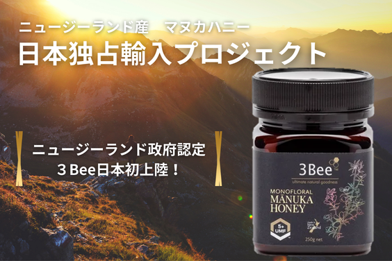 The Rosie株式会社_item4