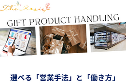 The Rosie株式会社_case2