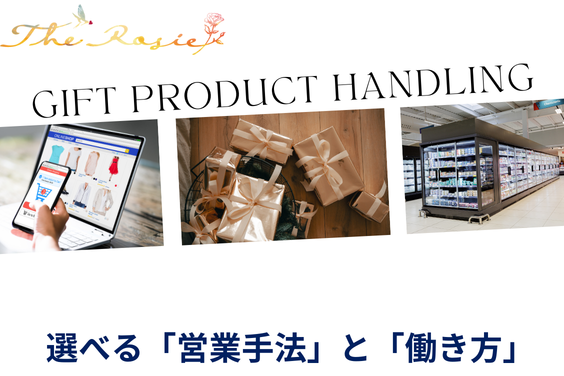 The Rosie株式会社_item5