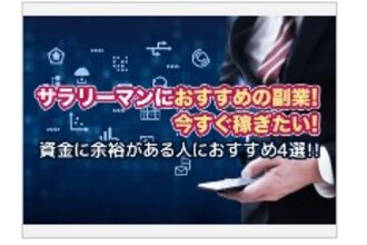 ビジェントフランチャイズ