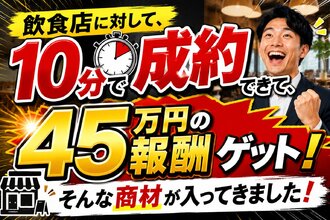 「e!ココ」