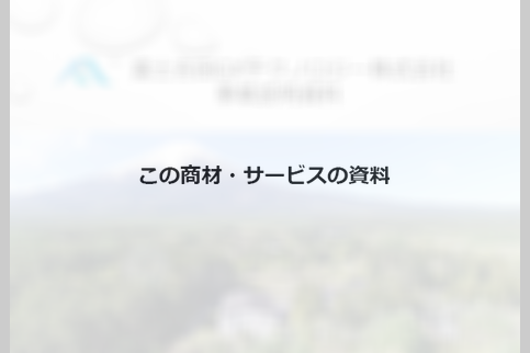 docdownload_sample