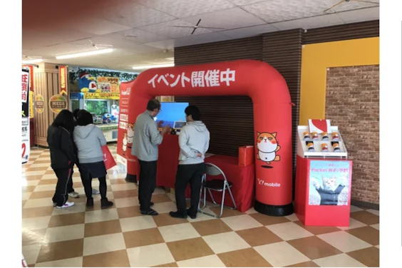 大手キャリア格安スマホ_item2