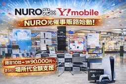 催事販売1