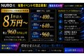 催事販売_thum4