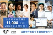 待つ営業からの脱却:完全オファー型「テナリード」_recommend