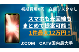 J:COM・ちゅぴCOM1