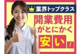 訪問医療マッサージ「リーフマッサージ治療院」_2