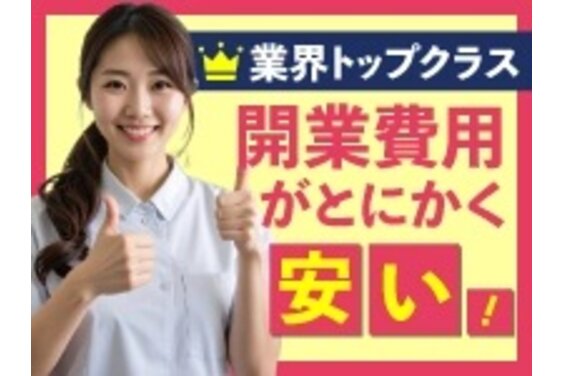 訪問医療マッサージ「リーフマッサージ治療院」_item3