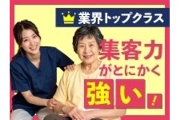 訪問医療マッサージ「リーフマッサージ治療院」_3