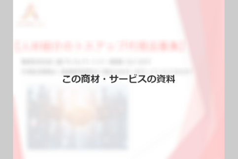 docdownload_sample