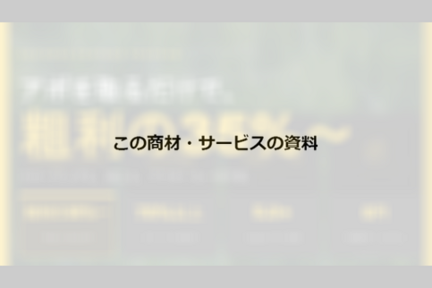 docdownload_sample