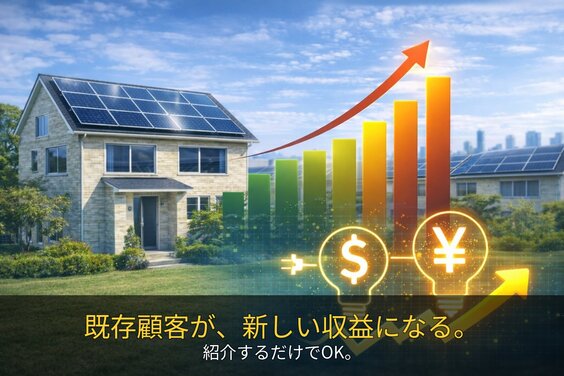 レオフォース_item1