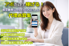 VIDGET