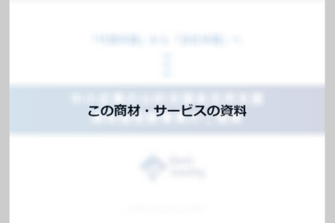 docdownload_sample