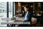 G-Next