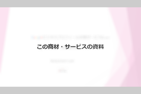 docdownload_sample