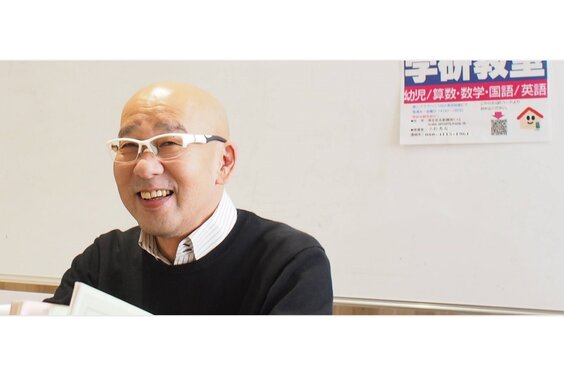 子どもたちの未来を育む「学研教室」の先生になりませんか？_item3