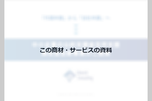 docdownload_sample