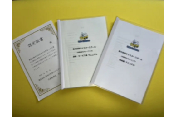 車内の洗車屋さん_item3