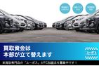 車を売るならユーポス