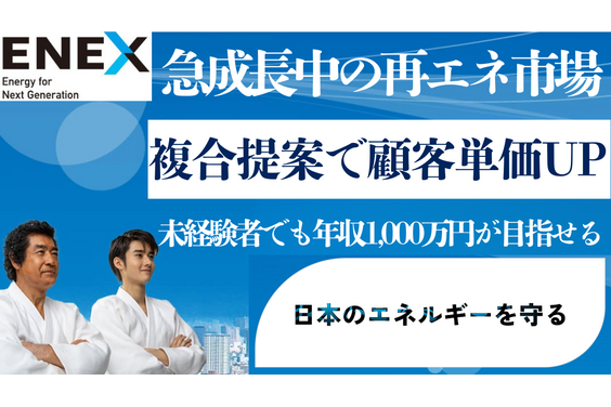 スマートスター・ソラトモ_item1