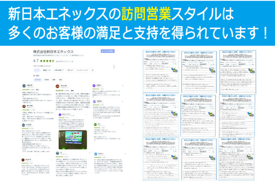 スマートスター・ソラトモ_item4