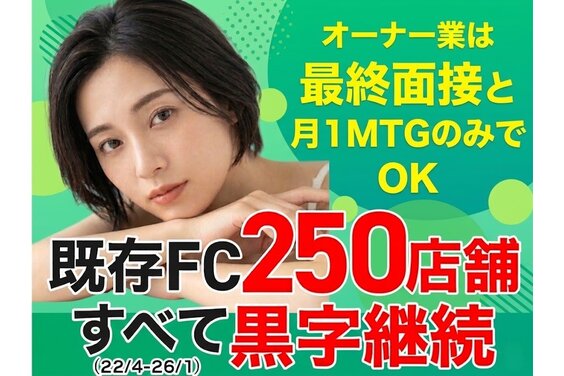 眉毛・まつ毛パーマ専門サロン 「most eyes」_item1