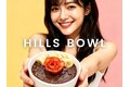 アサイー＆サラダボウルHills bowl / ヒルズボウル_item1